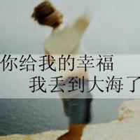 qq文字男生背影头像图片_WWW.WHOISQQ.COM