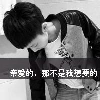 扣扣头像图片男生动漫_WWW.WHOISQQ.COM