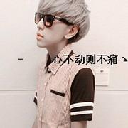 qq绝版男生头像图片_WWW.WHOISQQ.COM