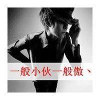 qq绝版男生头像图片_WWW.WHOISQQ.COM
