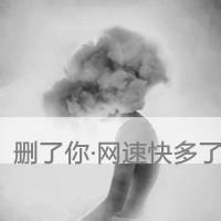 qq头像图片男生手_WWW.WHOISQQ.COM