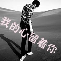 qq男生头像图片大全暖心_WWW.WHOISQQ.COM
