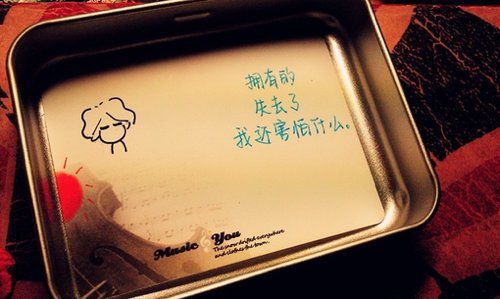 带海字的内涵网名_WWW.WHOISQQ.COM
