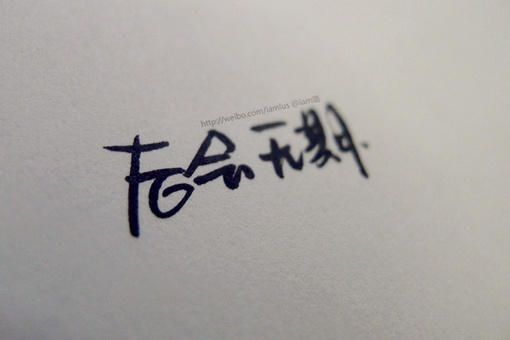 像个痞子的网名_WWW.WHOISQQ.COM