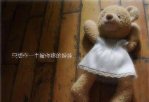 含有angel的网名_WWW.WHOISQQ.COM