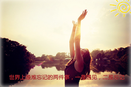 女生唯美诗意淡忘网名_WWW.WHOISQQ.COM