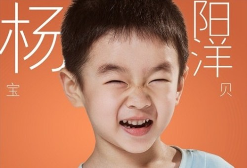 2018年最靓的网名_WWW.WHOISQQ.COM