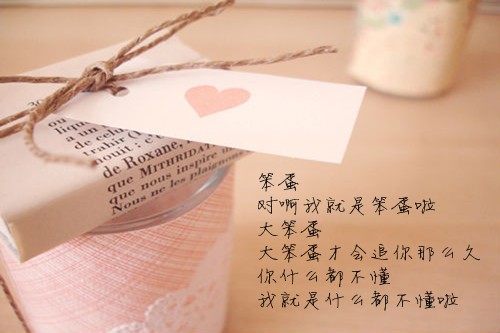 qq分组带个love的网名_WWW.WHOISQQ.COM