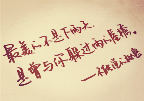 帮我想一个微信网名，_WWW.WHOISQQ.COM