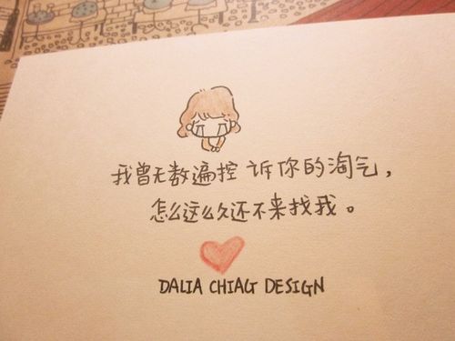 不开心的网名l_WWW.WHOISQQ.COM