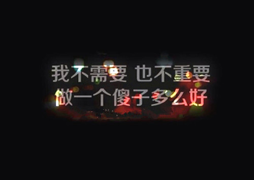 非主流成熟网名女雪_WWW.WHOISQQ.COM