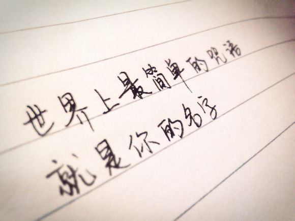 疲惫的网名_WWW.WHOISQQ.COM