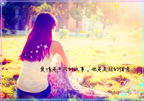 有诗意八个字qq网名_WWW.WHOISQQ.COM