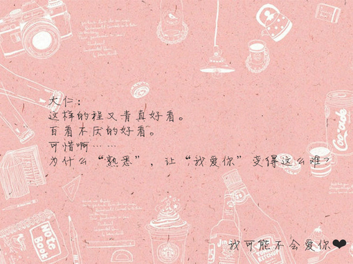 带有涵字非主流网名_WWW.WHOISQQ.COM