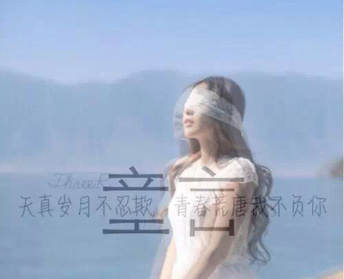 响亮阳光女士网名_WWW.WHOISQQ.COM