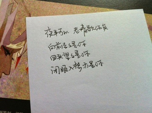 两个字额伤感网名_WWW.WHOISQQ.COM
