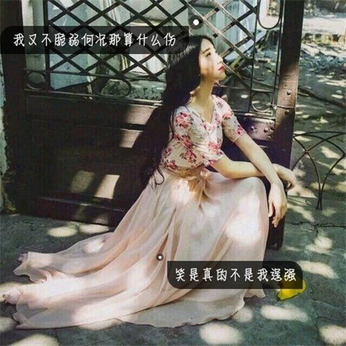 七字搞笑网名组合_WWW.WHOISQQ.COM