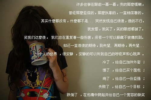 关于烦了的网名_WWW.WHOISQQ.COM