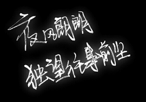 以爱开头的网名_WWW.WHOISQQ.COM