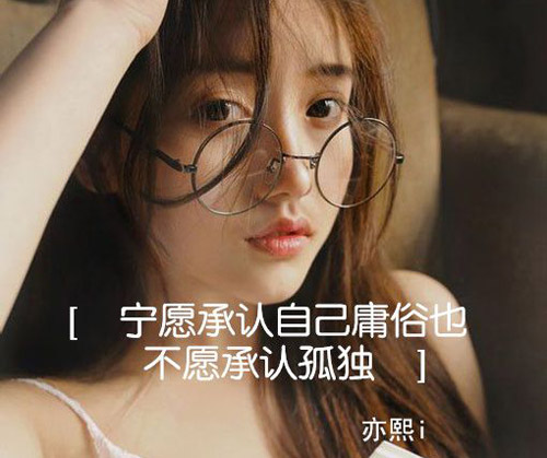 带有颖字的特别qq网名_WWW.WHOISQQ.COM