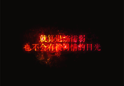 qq网名姐妹 人闺蜜_WWW.WHOISQQ.COM