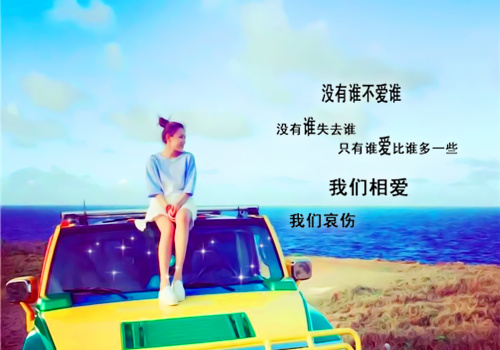 伤感情侣网名超_WWW.WHOISQQ.COM