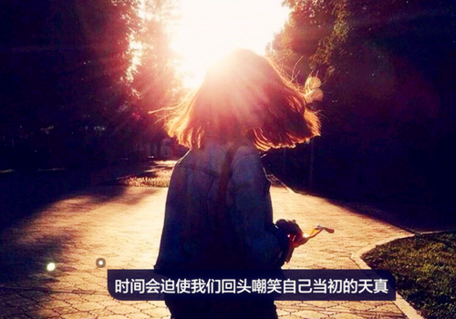 夕阳什么什么的7字网名_WWW.WHOISQQ.COM