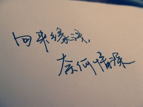 带雪儿两字的网名优雅_WWW.WHOISQQ.COM