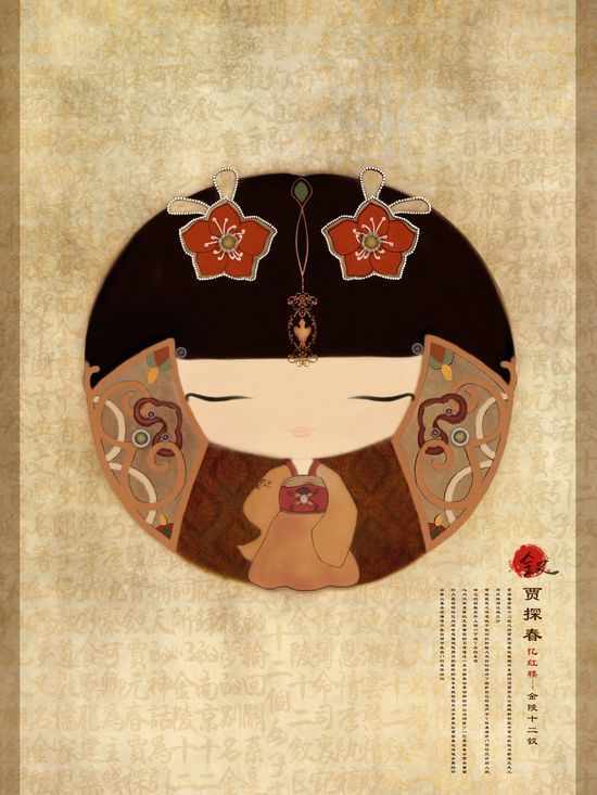 网名淑女_WWW.WHOISQQ.COM