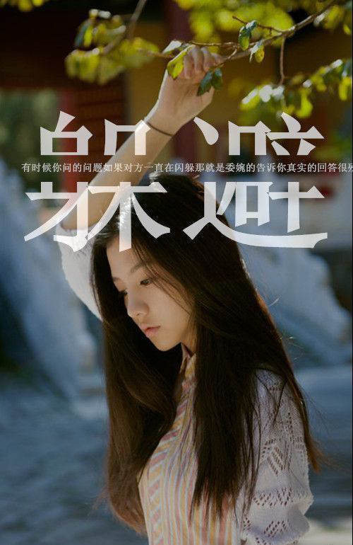 男生二字网名伤感_WWW.WHOISQQ.COM