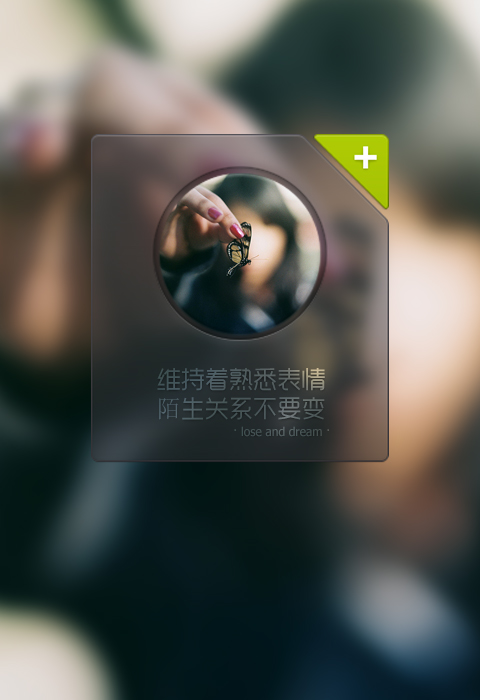 快乐网名女生38岁_WWW.WHOISQQ.COM
