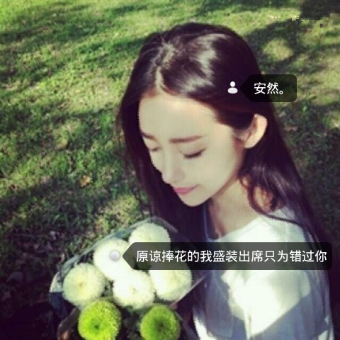 我姓陈起带荷字的网名_WWW.WHOISQQ.COM