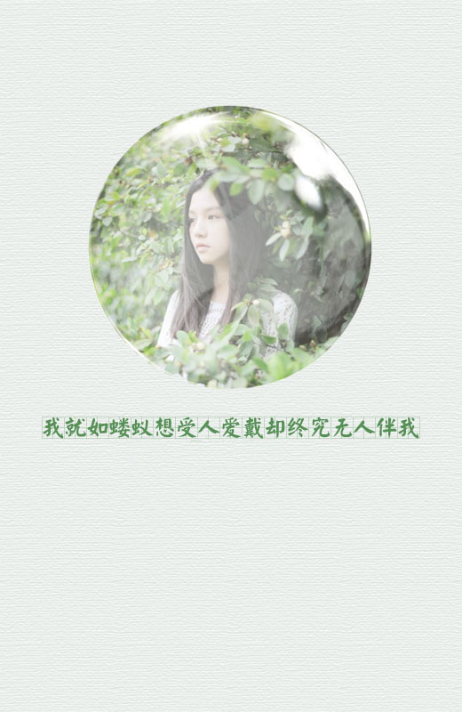网名 字符_WWW.WHOISQQ.COM