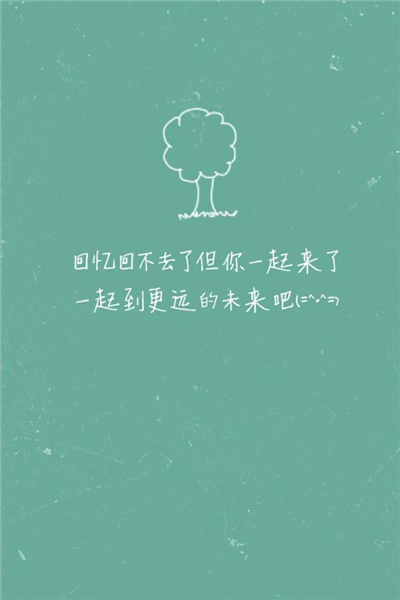 彼此珍惜的网名_WWW.WHOISQQ.COM