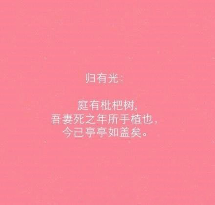 关于良人的网名_WWW.WHOISQQ.COM