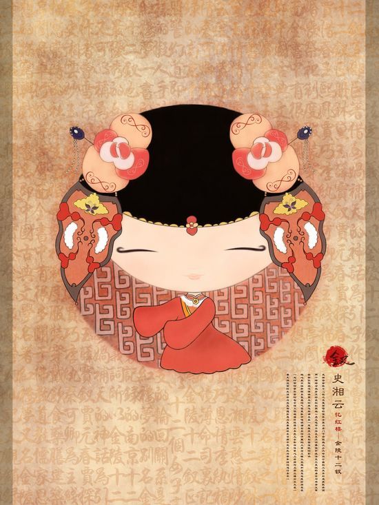 女孩好听的网名喵小咪_WWW.WHOISQQ.COM
