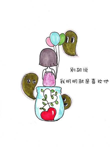 qq网名繁体字女神_WWW.WHOISQQ.COM