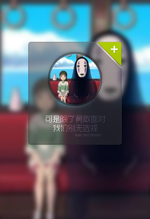 qq网名：妖_WWW.WHOISQQ.COM