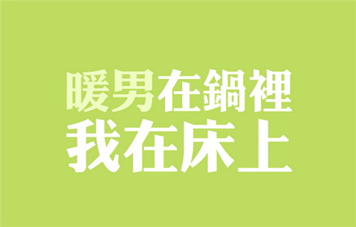 女生时间网名_WWW.WHOISQQ.COM