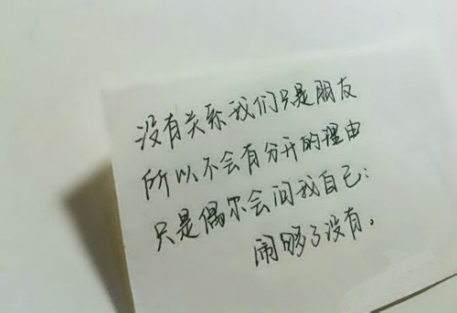 用微字起唯美的网名_WWW.WHOISQQ.COM