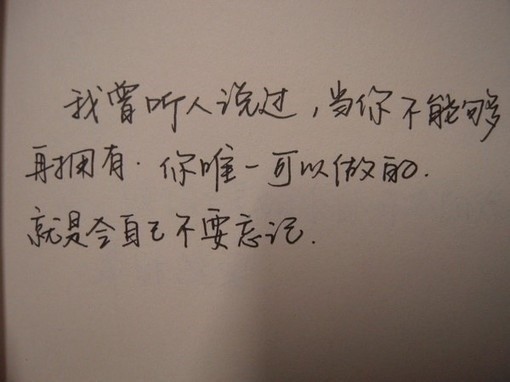 qq网名男生老笔字_WWW.WHOISQQ.COM