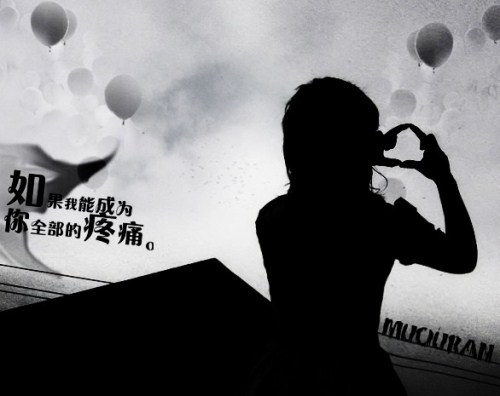 带有醉字三个字网名_WWW.WHOISQQ.COM