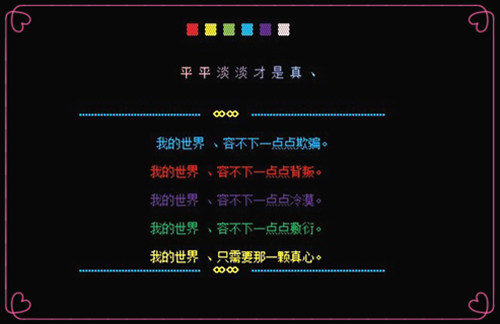 喜感的个性网名繁体字_WWW.WHOISQQ.COM