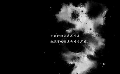 七字诗意网名古风_WWW.WHOISQQ.COM