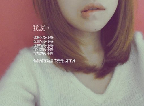 关于等待人的网名女_WWW.WHOISQQ.COM