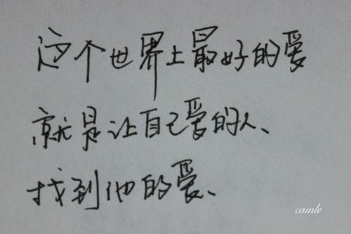 改个上进的qq网名_WWW.WHOISQQ.COM