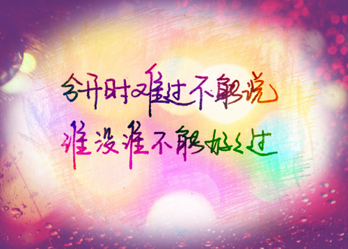 唯美的英文单词做网名_WWW.WHOISQQ.COM