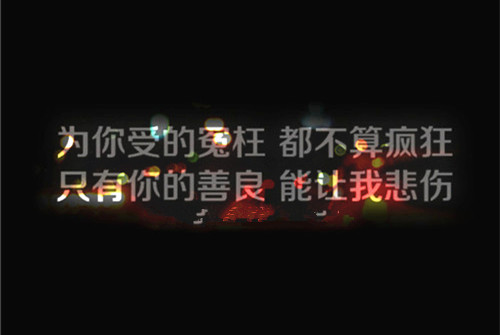 只为你锁心的情侣网名_WWW.WHOISQQ.COM