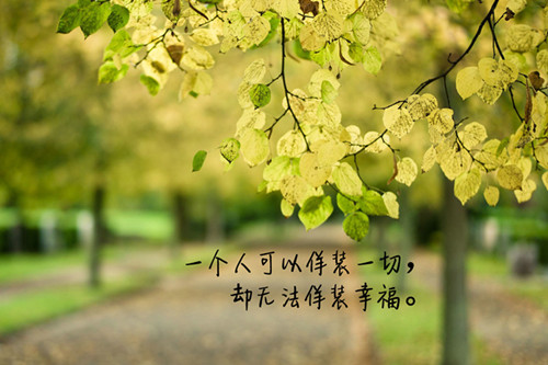 适合40男人思念的网名_WWW.WHOISQQ.COM