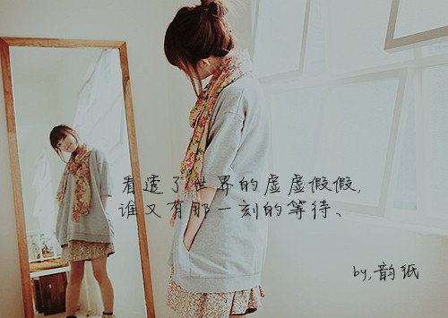 吸引女孩子的英文网名_WWW.WHOISQQ.COM